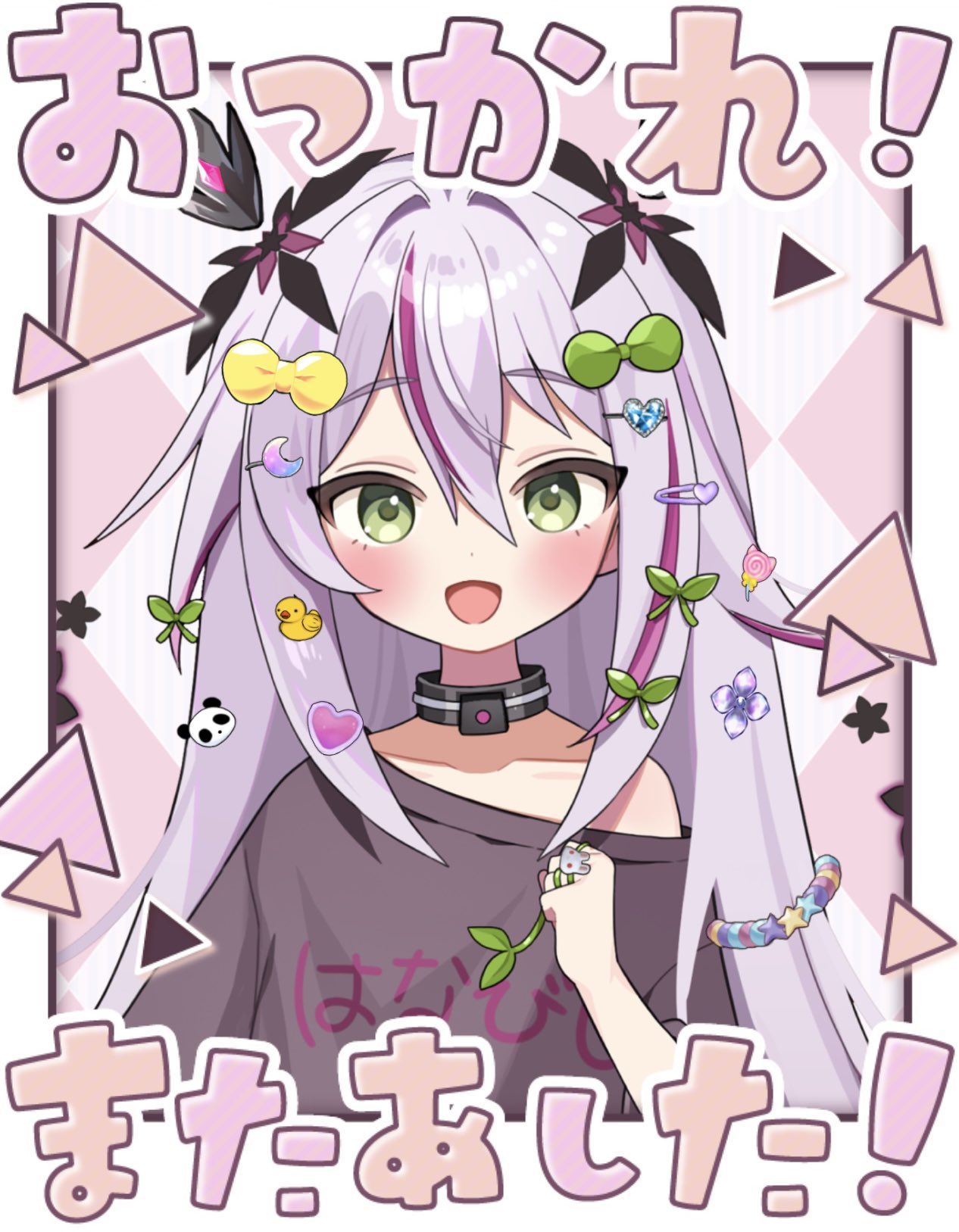 花枇遊ビレア💐🌺/Hanabishi Villea/ on X: 