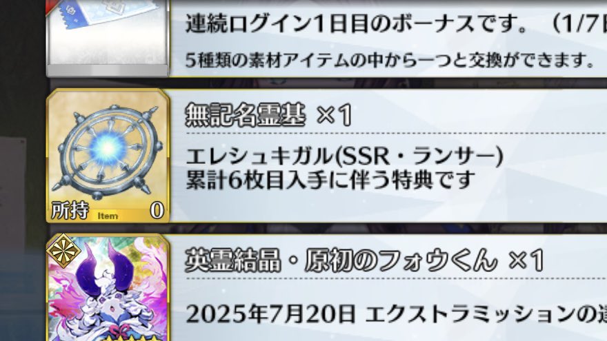 エレちゃんは本当にちょろいんだから