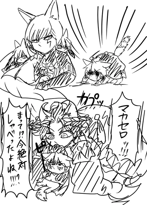 多分見てないところで普通に喋ってる 