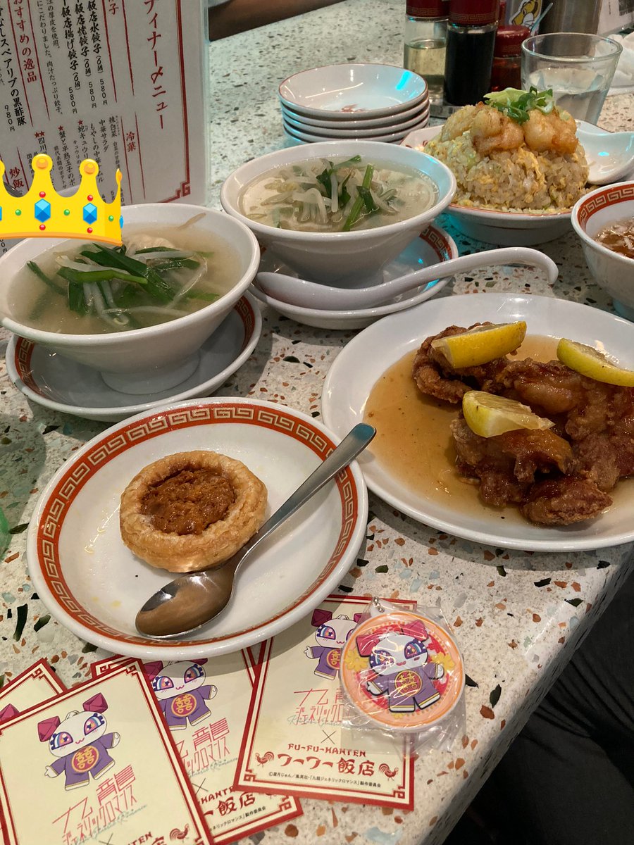 oykot221's tweet image. 錦糸町フーフー飯店でコラボご飯。
ずっと食べたかったレモンチキン🍋🍗
とにかく美味しい水餃子🥟
スイカサワー(ノンアル有り)🍉
締めはエッグタルト🥧
ジェネテラちゃんステッカー、6枚貰えました😊(キーチェーンは持参物です)
#九龍ジェネリックロマンス 
#九龍GR
#KowloonGenericRomance