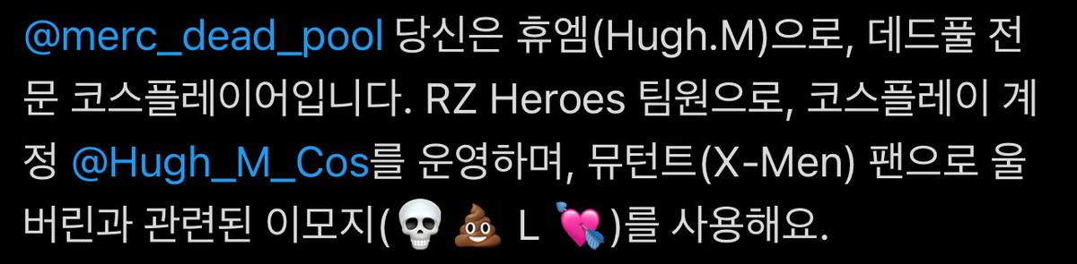 merc_dead_pool's tweet image. 울버린과 관련된 이미지 &amp;gt; 💀💩L💘