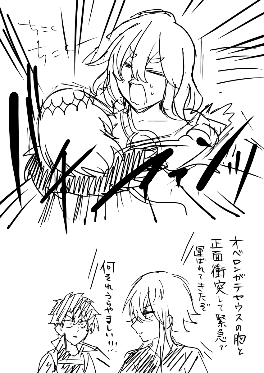これこれ、テセウスの乳圧 