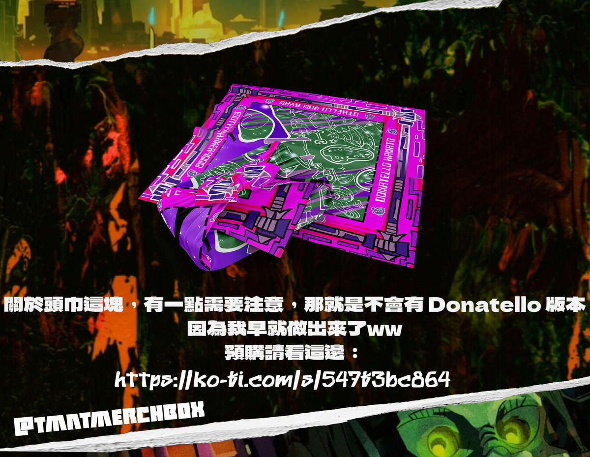 tmntmerchbox's tweet image. 預購這邊!😘
ko-fi.com/s/547f3bc864
#rottmnt #tmnt #忍者龜 #忍者神龜崛起
