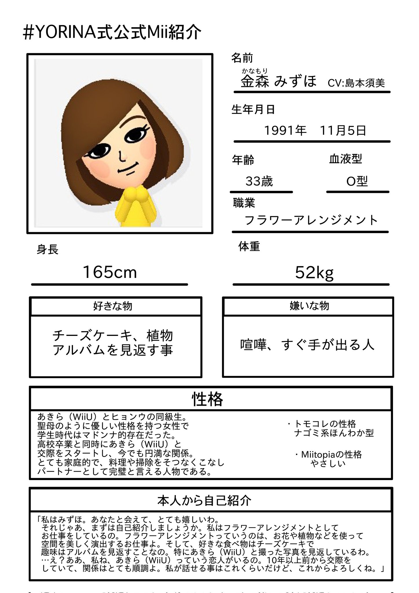 miiさませんよう 👑☆Mii☆👑ゎ♥️あたおか❤️👅様💗🩶🕸️嫁。👑①⑥⑧👑 on X