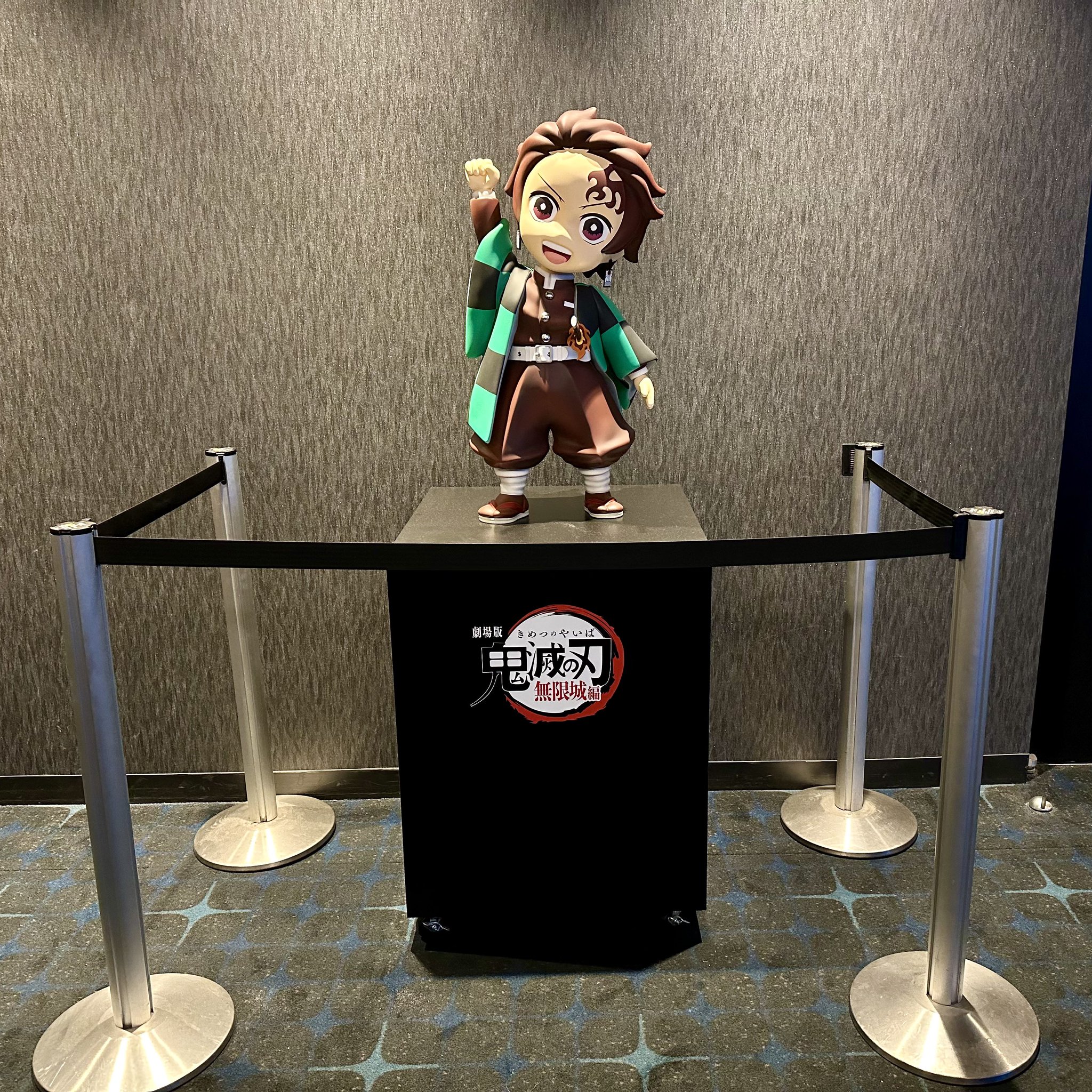 【19点】ワンピース★ハイキュー★鬼滅の刃★しんちゃん★銀魂など★新品未開封品★ 安城コロナワールド | ・ ・ 『劇場版「鬼滅の刃」無限城編 第一