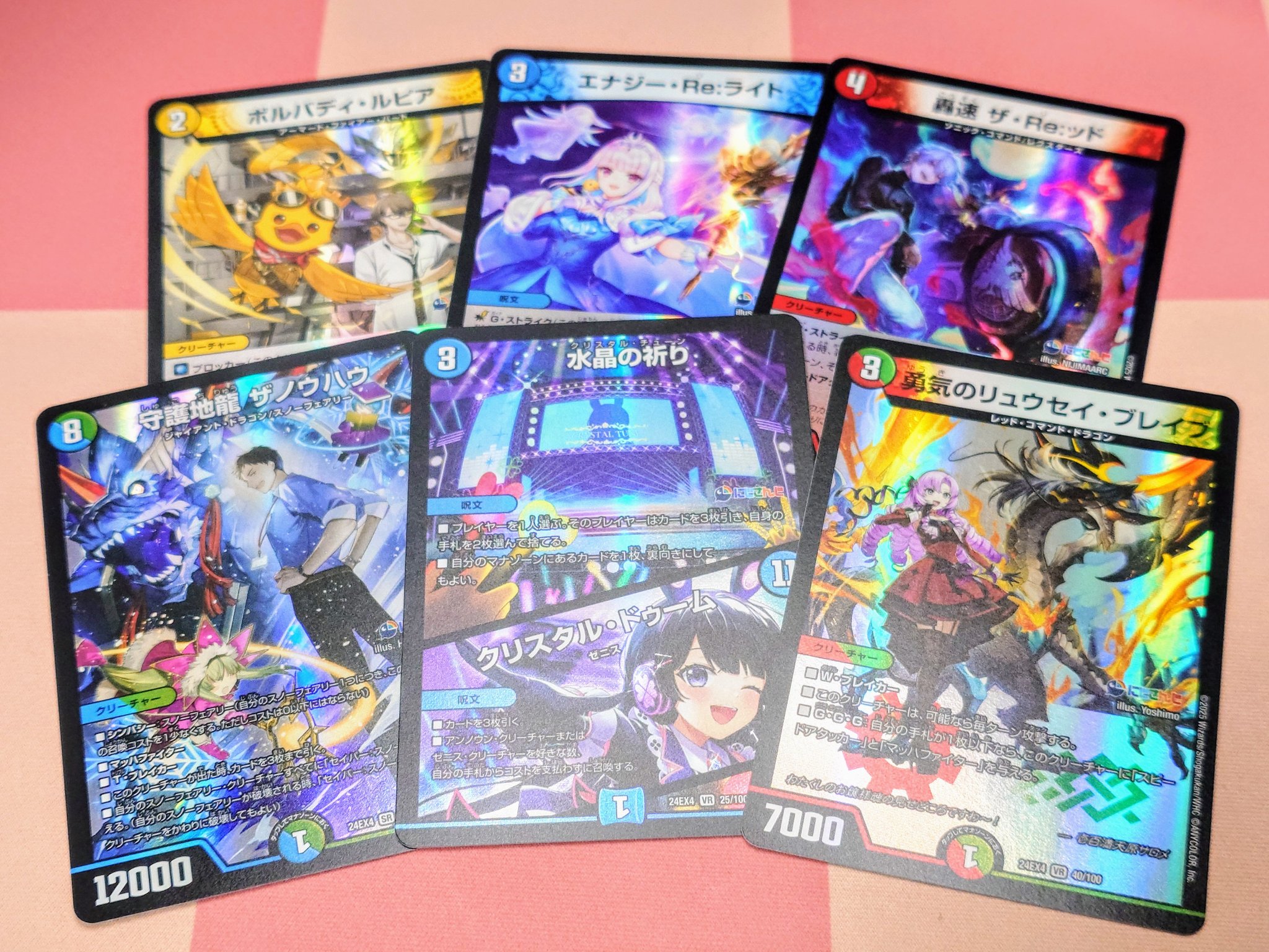 ［バラ売り・まとめ売りご相談下さい］ ゆう TAC 実力完成答練等5、6回 ガラクタ on X: 