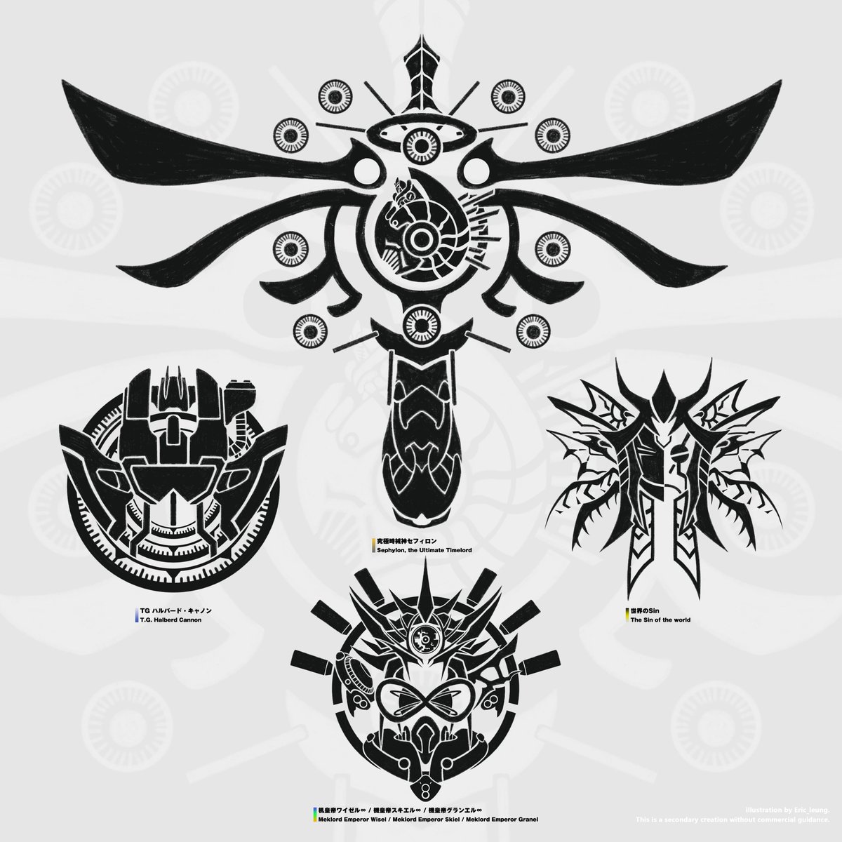 Eric_leung817's tweet image. 遊戲王5D&apos;s 未來組/太一組織 Z-ONE 阿波利亞 ICON化 
也畫好了！！
#遊戯王 
#ファイブディーズ