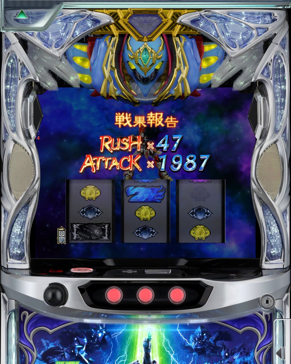 ポンチョバイブスイッチ　データカウンター対応ユニット L聖戦士ダンバイン ポンチョバイブスイッチ データカウンター対応ユニット L聖戦士