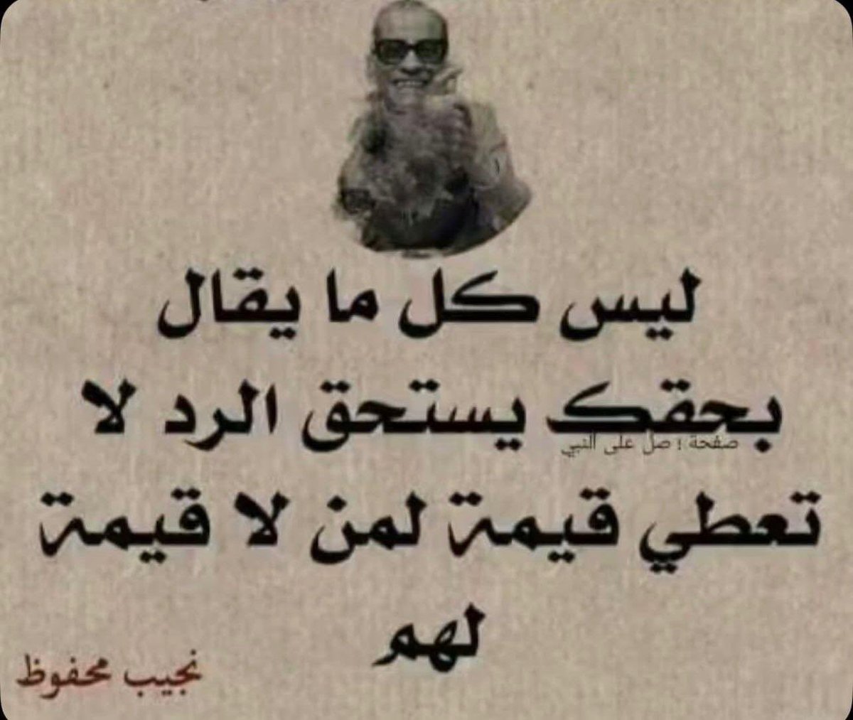 💢# زيـد خلــف الهــذال # 💢 (@nasseradu) on Twitter photo 