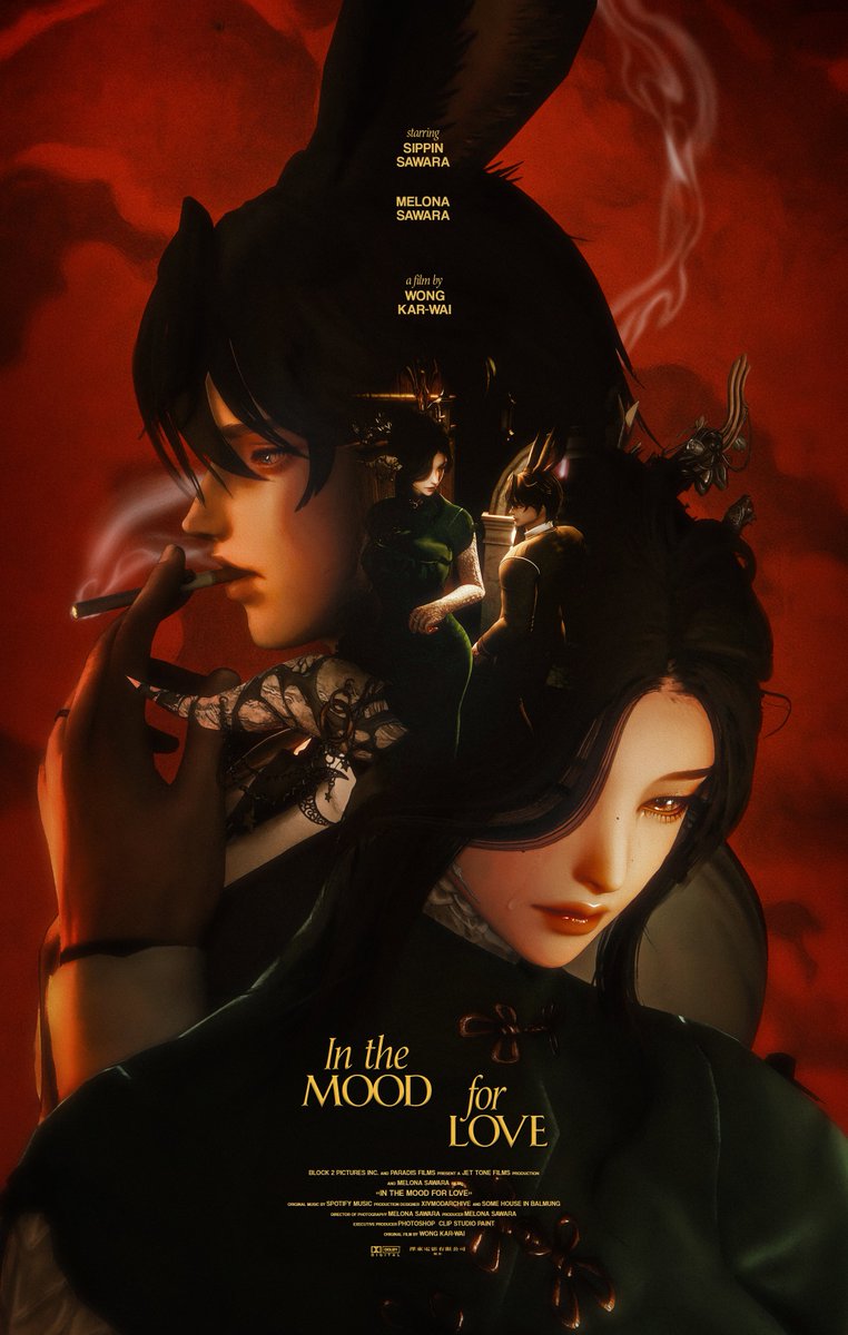 melonasawara's tweet image. โ In the mood for love (pt 3.)
#Au_Ra ยท #EorzeaPhotos ยท #GPOSERS