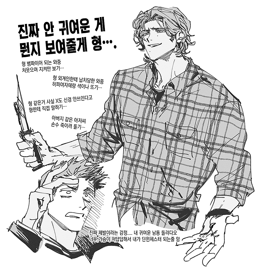 ssamesum's tweet image. 