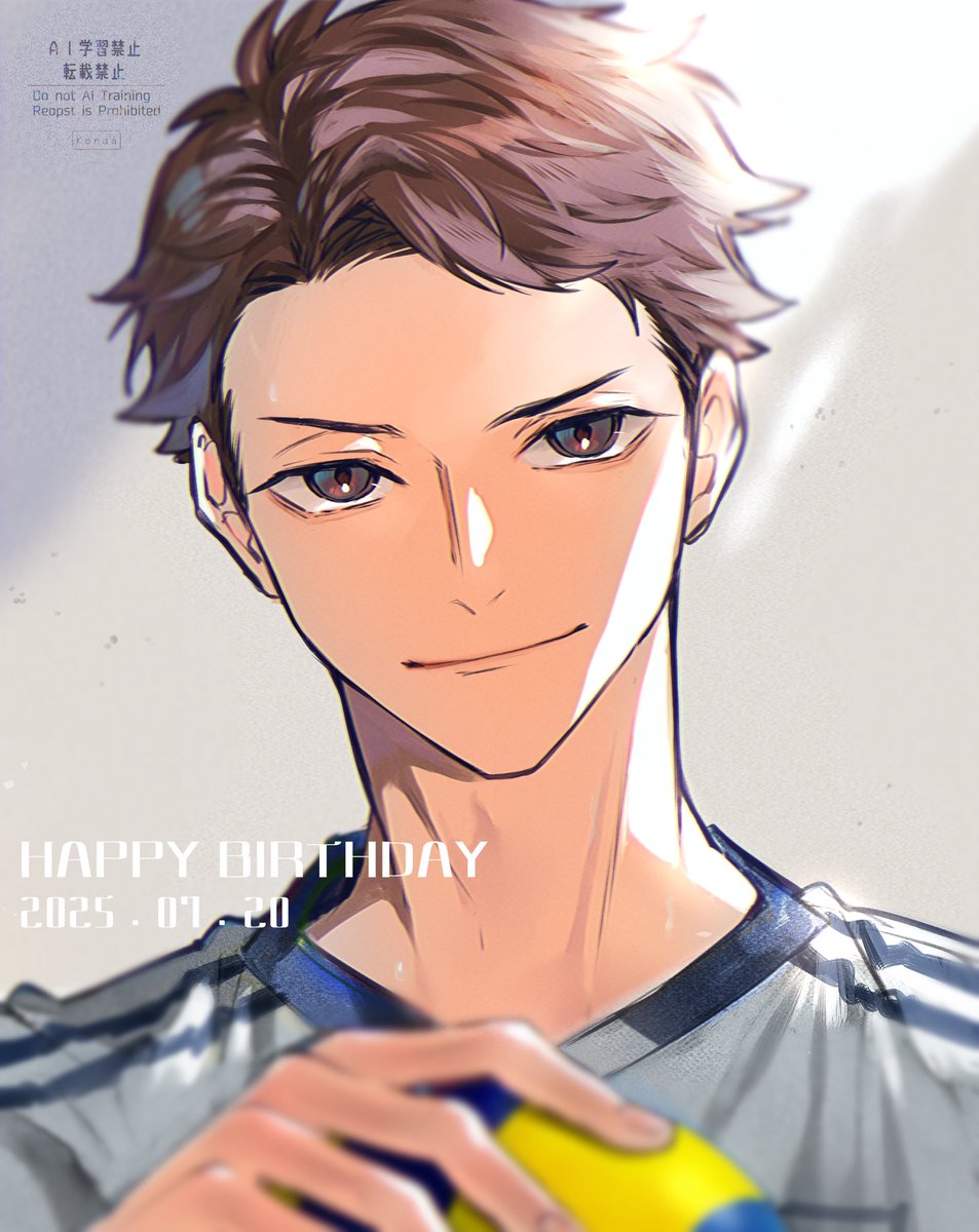 fe_chaba's tweet image. おめでとう！！！🎉

#及川徹誕生祭2025
#及川徹生誕祭2025