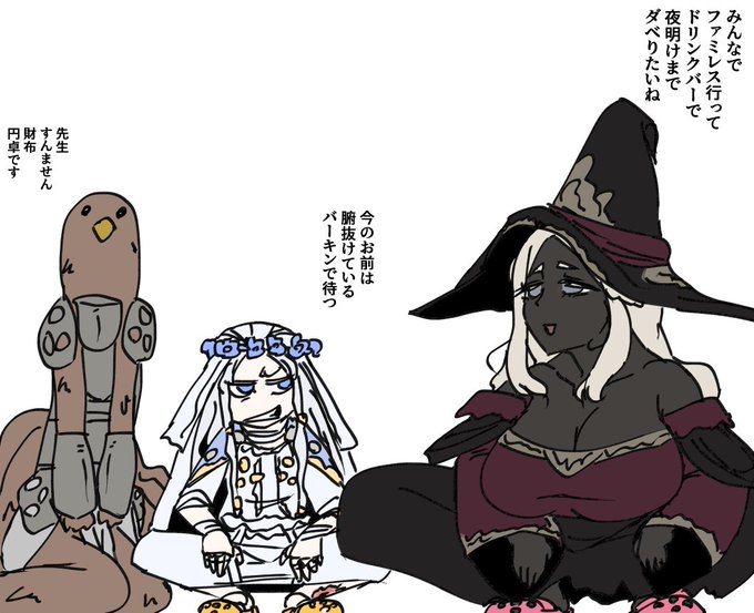 隠者はナイトレインいちパッチ座りが似合うと思う