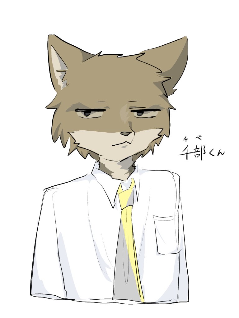 sleeptime_01's tweet image. 即席ケモ、チベスナの千部くん
 #ケモノ