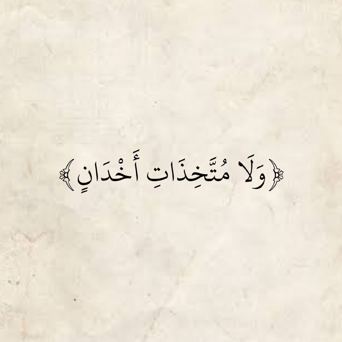 المُصْحَف (@almosahf) on Twitter photo 