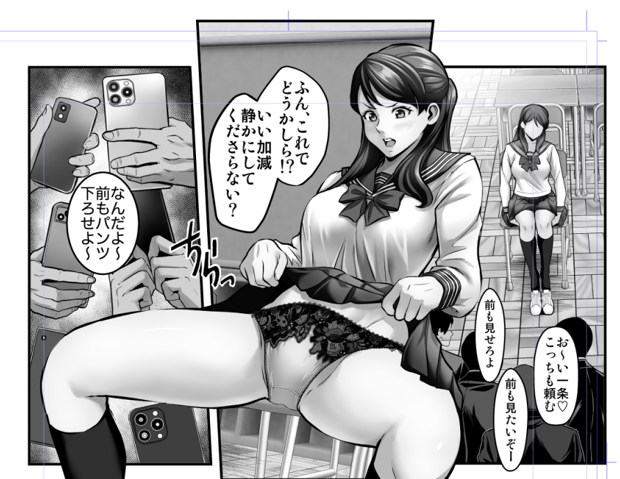 あと2時間で終わらせて
U-NEXTでブヒろう 