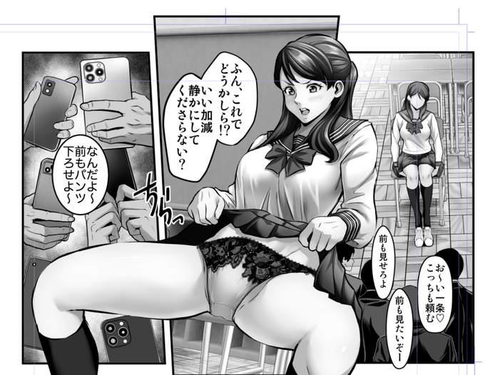 あと2時間で終わらせて
U-NEXTでブヒろう 