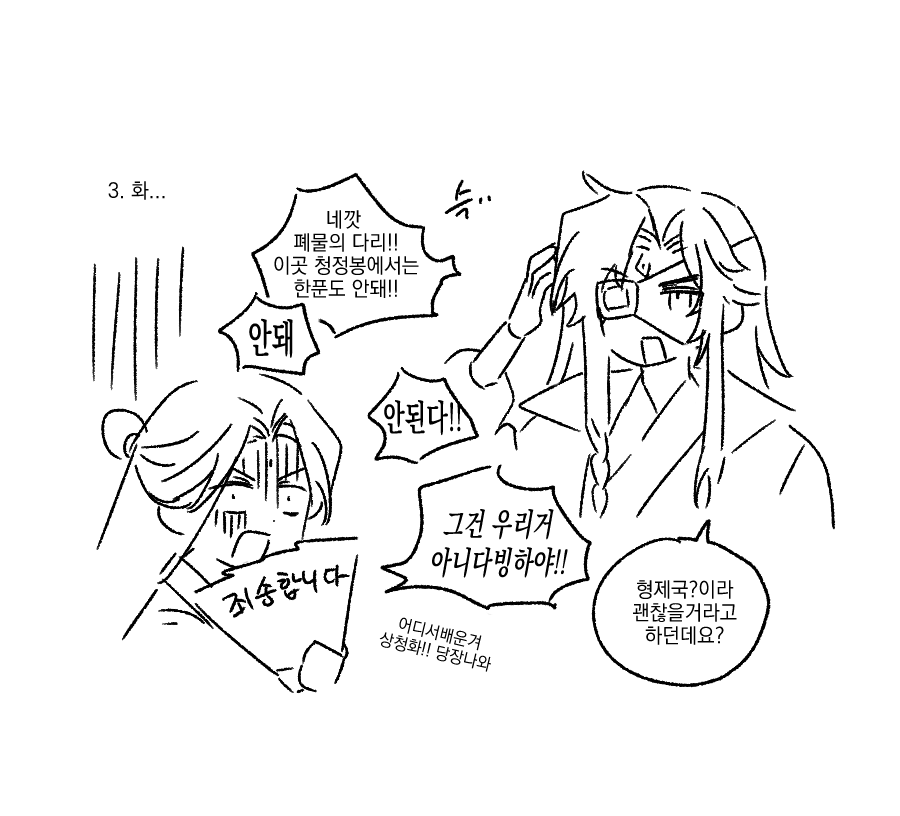 🎄이사선인🎄 (@sibitelgimea) on Twitter photo 