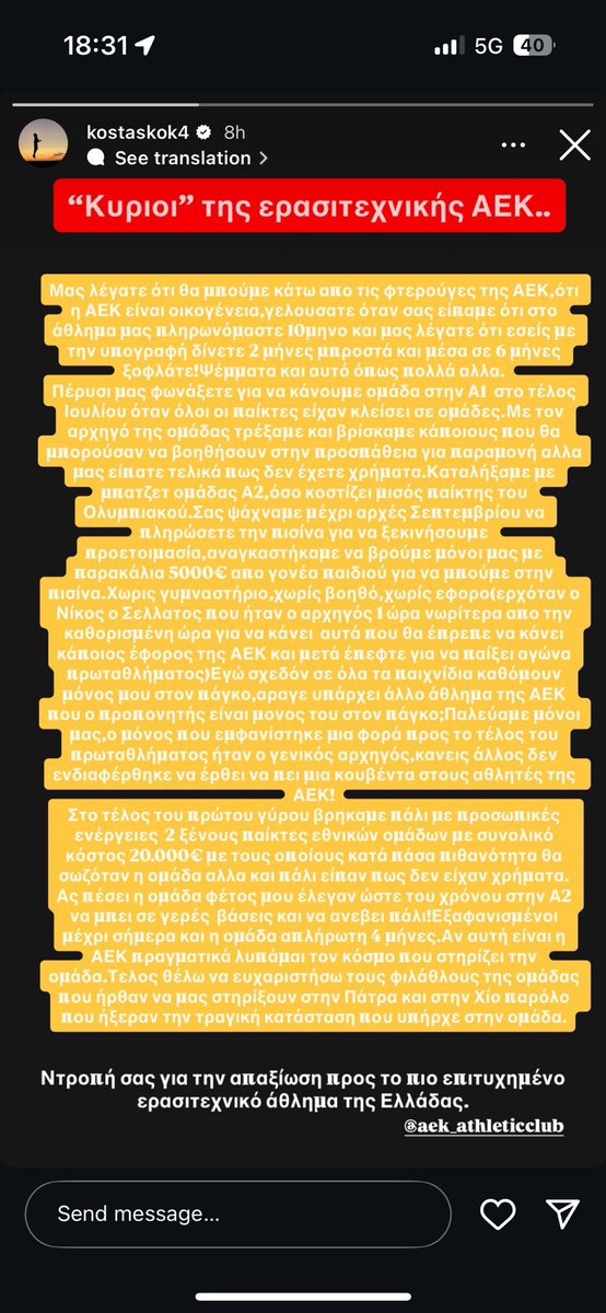 Bokas21's tweet image. ΠΑΡΑΙΤΗΣΟΥ ΣΙΧΑΜΕΝΕ 

ΠΑΡΑΙΤΗΣΟΥ
#aekathleticclub #aekfc