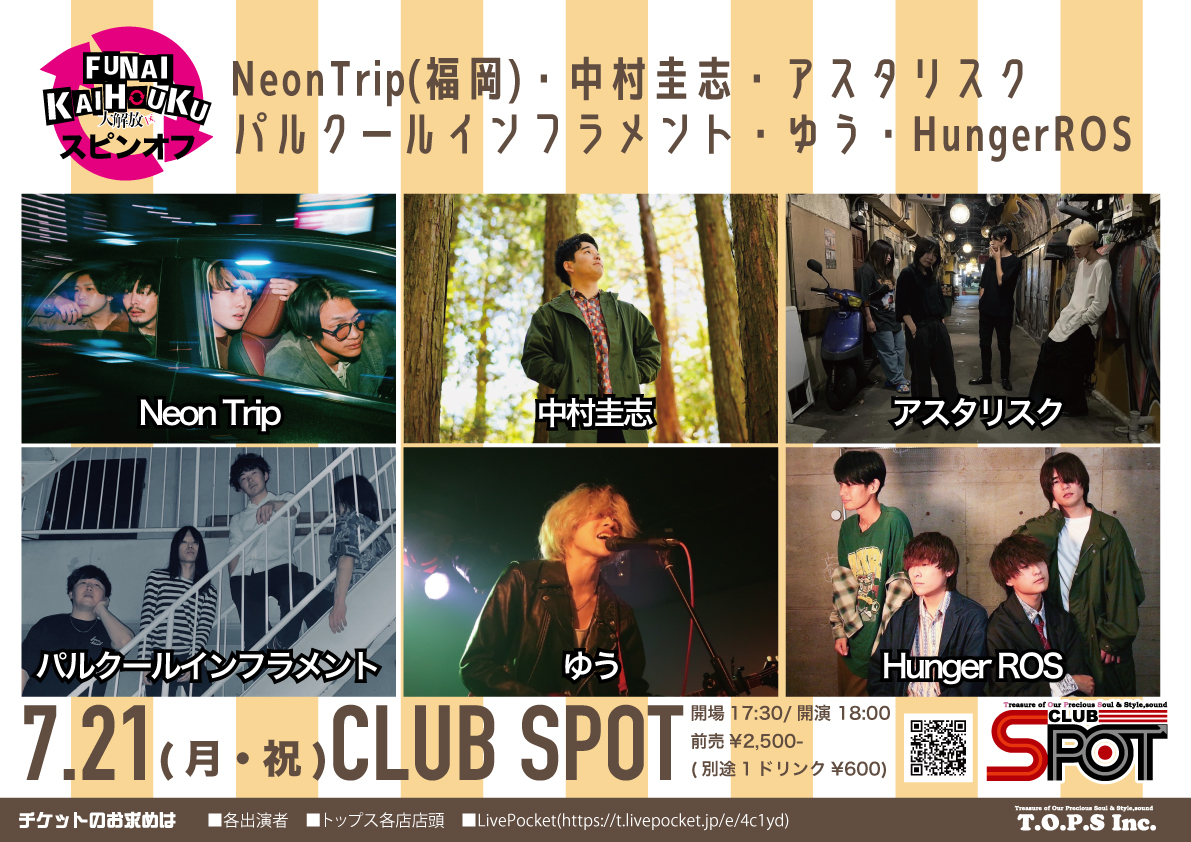 T.O.P.S inc (@tops_inc) on Twitter photo 🌟本日のclubSPOT🌟
開場 17:30
<a href="/parkour1n1201/">パルクールインフラメント</a>
<a href="/neontrip_fuk/">Neon Trip</a>
<a href="/nakamurakeishi/">中村圭志</a>
<a href="/HungerROS/">Hunger ROS</a>
<a href="/_asterisk_0301/">アスタリスク</a>
ゆう
🎟️¥3,000(+1D)
t.livepocket.jp/e/4c1yd
3連休の締めもライブ👊
豪華6組です!たっぷり音楽を楽しんでください😆 🌟本日のclubSPOT🌟
開場 17:30
<a href="/parkour1n1201/">パルクールインフラメント</a>
<a href="/neontrip_fuk/">Neon Trip</a>
<a href="/nakamurakeishi/">中村圭志</a>
<a href="/HungerROS/">Hunger ROS</a>
<a href="/_asterisk_0301/">アスタリスク</a>
ゆう
🎟️¥3,000(+1D)
t.livepocket.jp/e/4c1yd
3連休の締めもライブ👊
豪華6組です!たっぷり音楽を楽しんでください😆