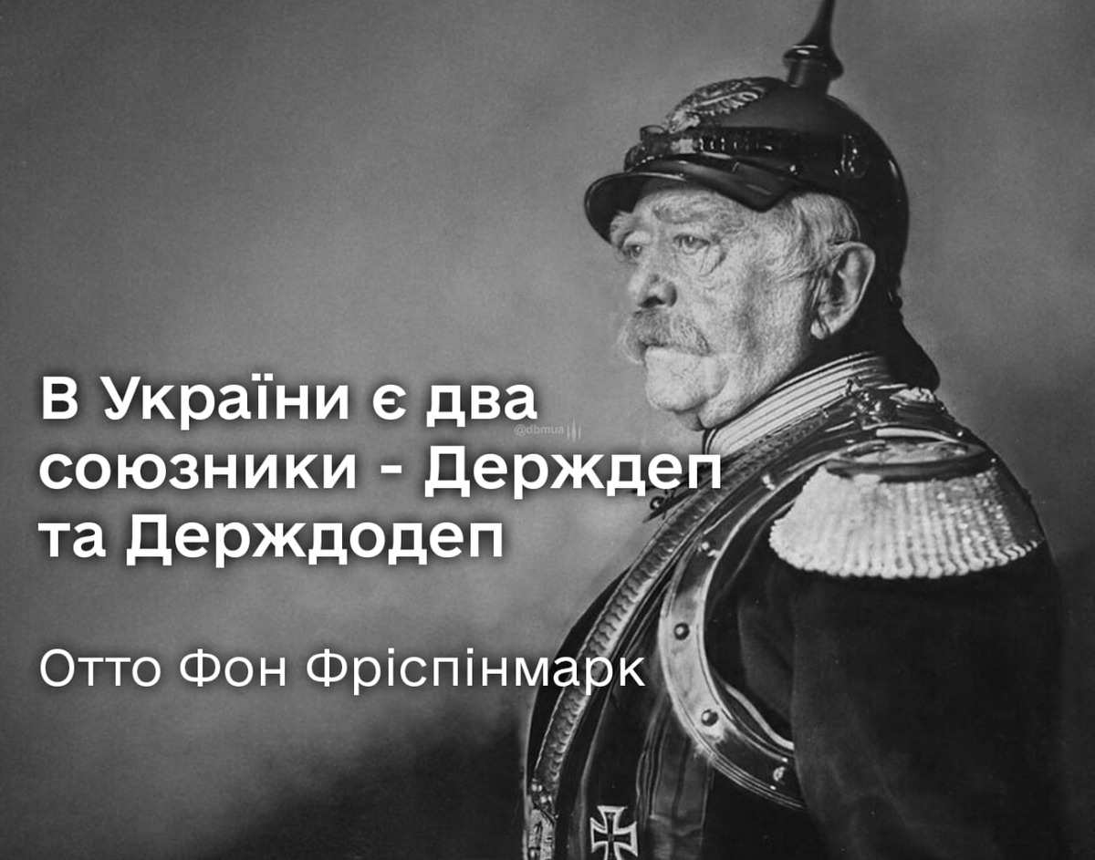 dbm_ua's tweet image. 