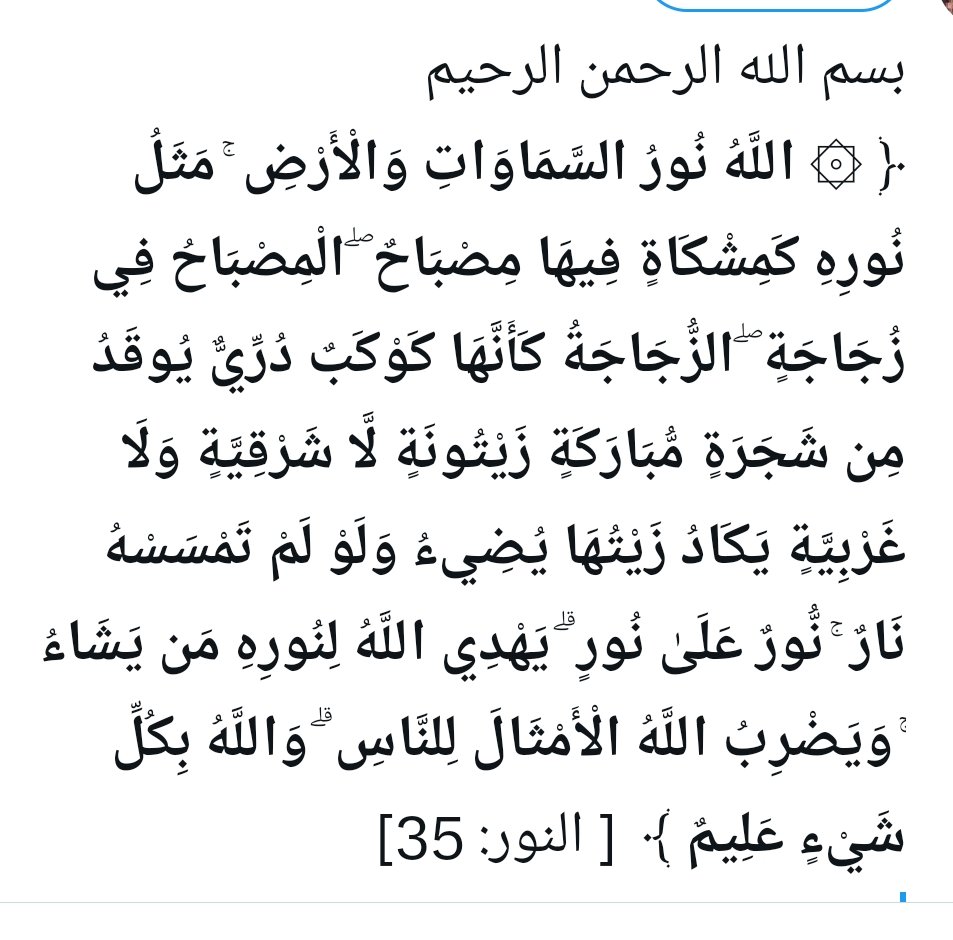 𝓜𝓲𝓼𝓼 ❥ 𝐆𝐇𝐀𝐃𝐀¹¹.¹¹ tweet media