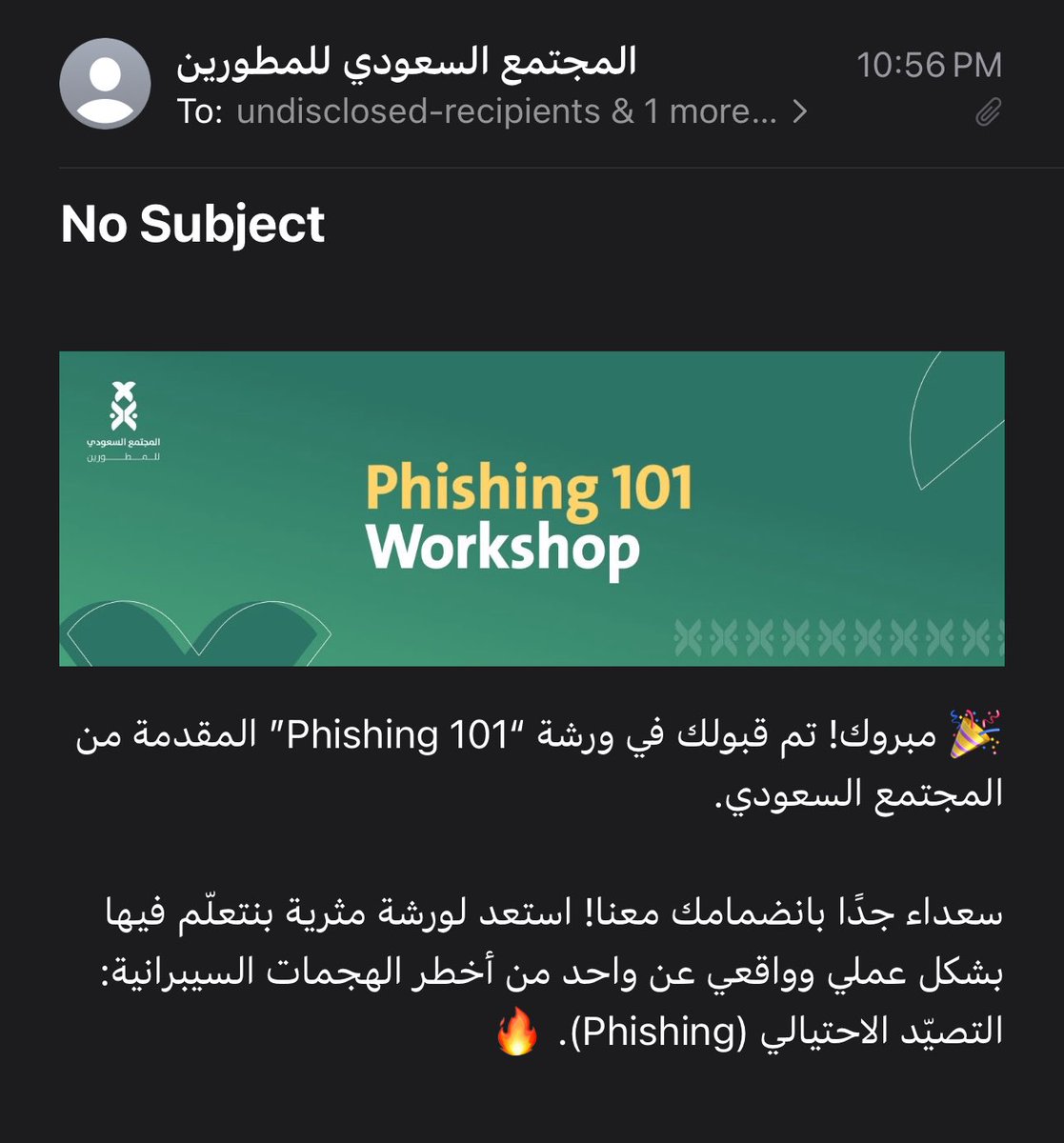بدل ما أكون الهدف، قررت أكون اللي يشوف الفخ حتى لو مغطّينه بإتقان 🫵🏼
ورشة بتفتح باب لشيء كنت أحتاج أفهمه من زمان
#SDC_Saudi