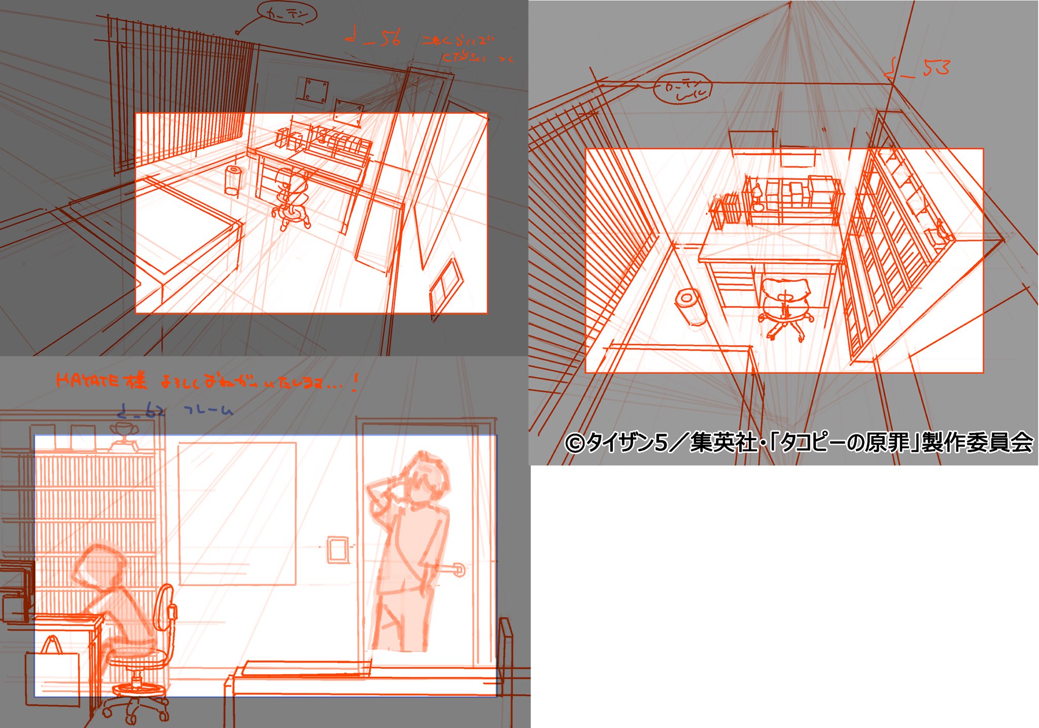 c103 くまちゃん製麺 Qumapon 原画集 松隈勇樹 くまた くまた ぬきたしアニメ かいしゃ作業なう🖕( 'ᾥ