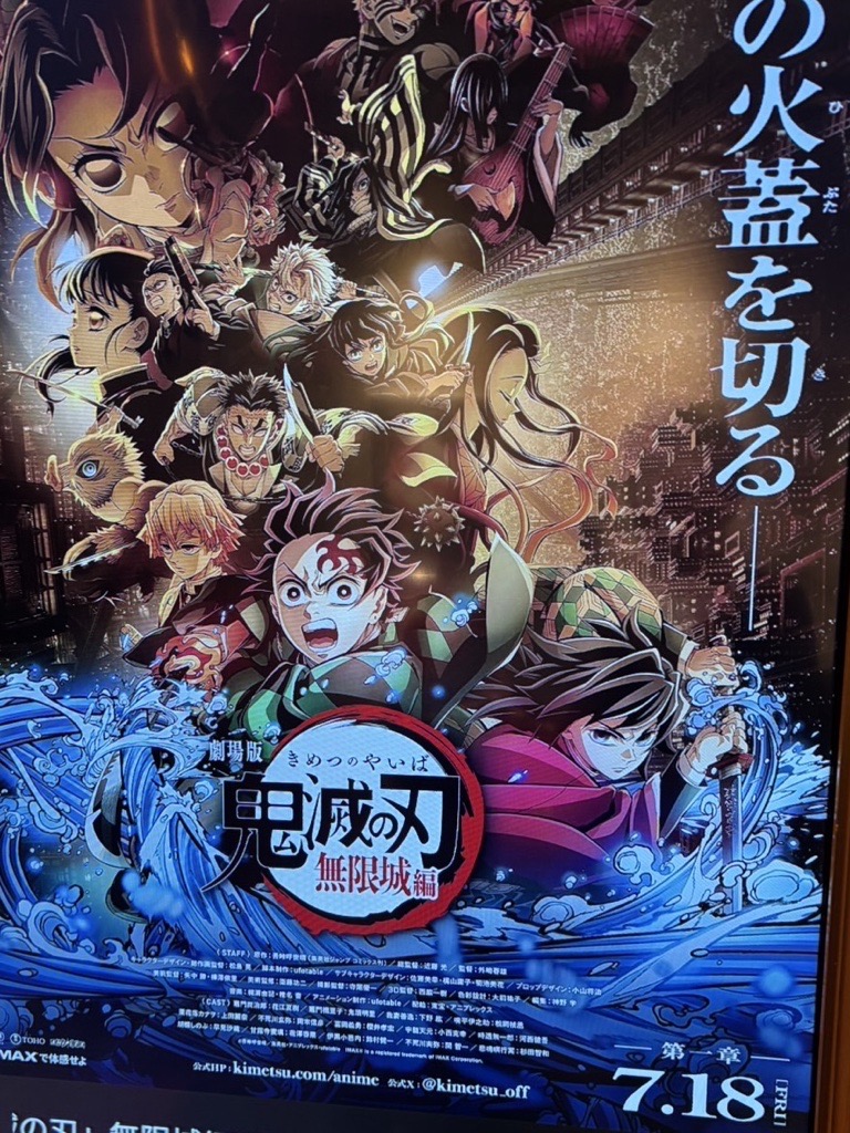 HALTOKYO's tweet image. ついに上映開始!!!
HAL東京の卒業生たちが制作に携わっている作品!
続々と観ました報告アガッてきています!
「めっちゃくちゃ良かったですー!」
などなどなど…!
卒業生たちも喜んでいるでしょう!
#HAL東京 #映画 #CG #卒業生