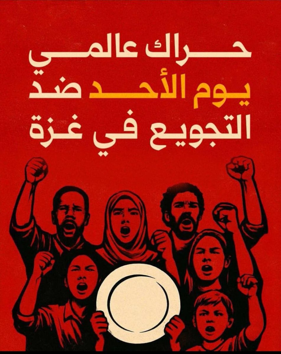🇱🇾 الإباضية في ليبيا 🇱🇾 (@libyan_ibadis) on Twitter photo يا للرجال ألم يحزنكمُ زمنٌ
طار البُغاثُ به وانحطَّ عُقبانُ؟
يا للرجال ألمْ يُدْهِشْ عقولَكمُ
صوتُ الأرامل والأيتام إذ هانوا؟
هذا اليتيم قد انحازت مفاصله
من جُلْبةِ الجوع والظلام تخمانُ
يا للرجال بيوت الله قد هُدمت
ومالُها للعدى نهبٌ وحلوانُ يا للرجال ألم يحزنكمُ زمنٌ
طار البُغاثُ به وانحطَّ عُقبانُ؟
يا للرجال ألمْ يُدْهِشْ عقولَكمُ
صوتُ الأرامل والأيتام إذ هانوا؟
هذا اليتيم قد انحازت مفاصله
من جُلْبةِ الجوع والظلام تخمانُ
يا للرجال بيوت الله قد هُدمت
ومالُها للعدى نهبٌ وحلوانُ