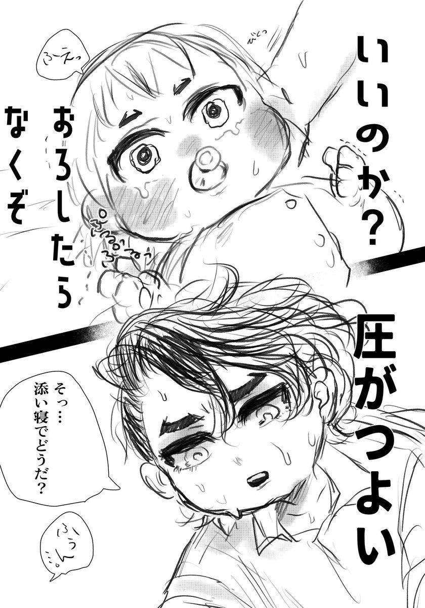 湖里 (@00ouse00) on Twitter photo 