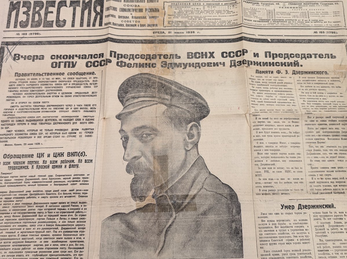 ChekistMonitor's tweet image. #OTD 99 years ago Felix Dzerzhinsky, the most mythologized Chekist in history, died suddenly in Moscow.

Given the resurgence of Chekism in Russia, his statue might soon be back in front of the Lubyanka. 

Here&apos;s how the Soviet newspaper Izvestiya reported his death.