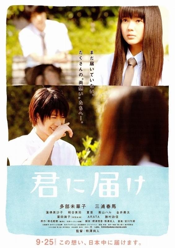 バンサンカンミニ　三浦春馬 ヴァンサンカン 三浦春馬さん掲載誌