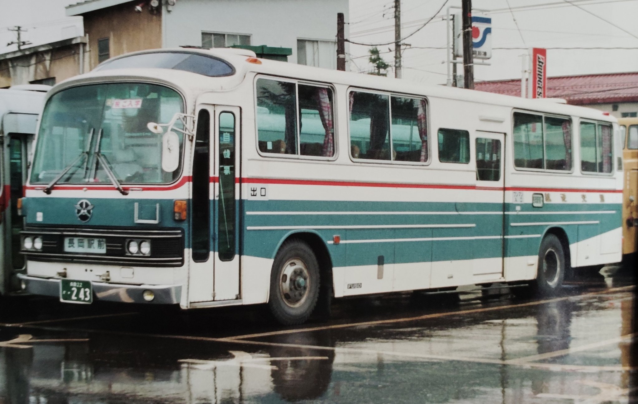 交通公社　ポケットガイド　ソ連　1986年 倉持孝 on X: 