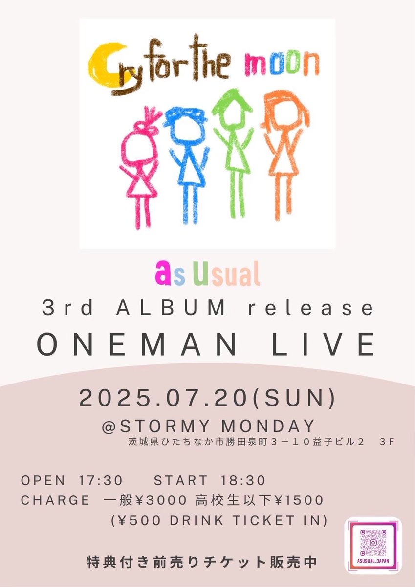 asusual_asusual's tweet image. さぁて！
いよいよワンマンライブ当日だぜー！
気合い( °̀ﾛ°́)و

みんな楽しんでねー！