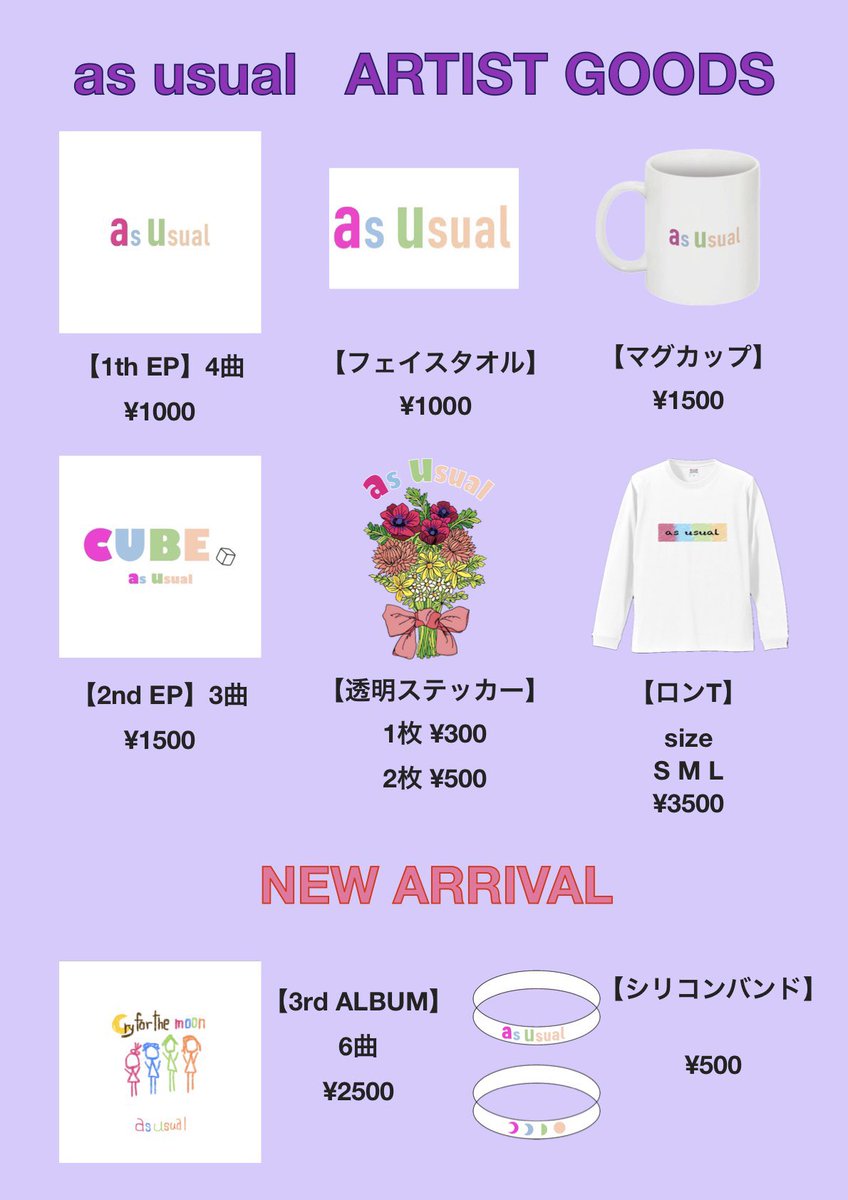 asusual_asusual's tweet image. さぁて！
いよいよワンマンライブ当日だぜー！
気合い( °̀ﾛ°́)و

みんな楽しんでねー！