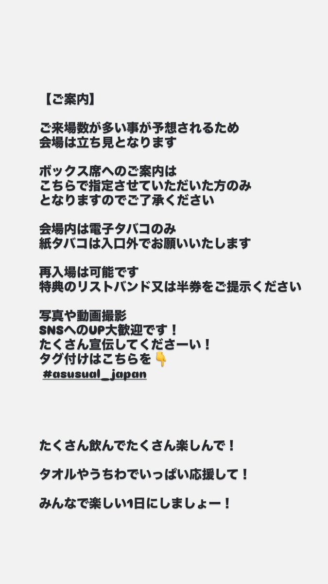 asusual_asusual's tweet image. さぁて！
いよいよワンマンライブ当日だぜー！
気合い( °̀ﾛ°́)و

みんな楽しんでねー！