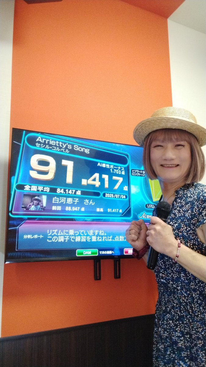 keiko2015xxx's tweet image. 😄
1096曲目 セシル・コルベル
「Arrietty&apos;s Song」2010年
ジブリ映画｢借りぐらしのアリエッティ｣主題歌
コルベルは「ジブリ映画の大ファン私の音楽は大きな影響を受けている」という手紙をジブリに送ったことで主題歌に起用

＃白河恵子
＃借りぐらしのアリエッティ
＃セシルコルベル
#ジブリ 19