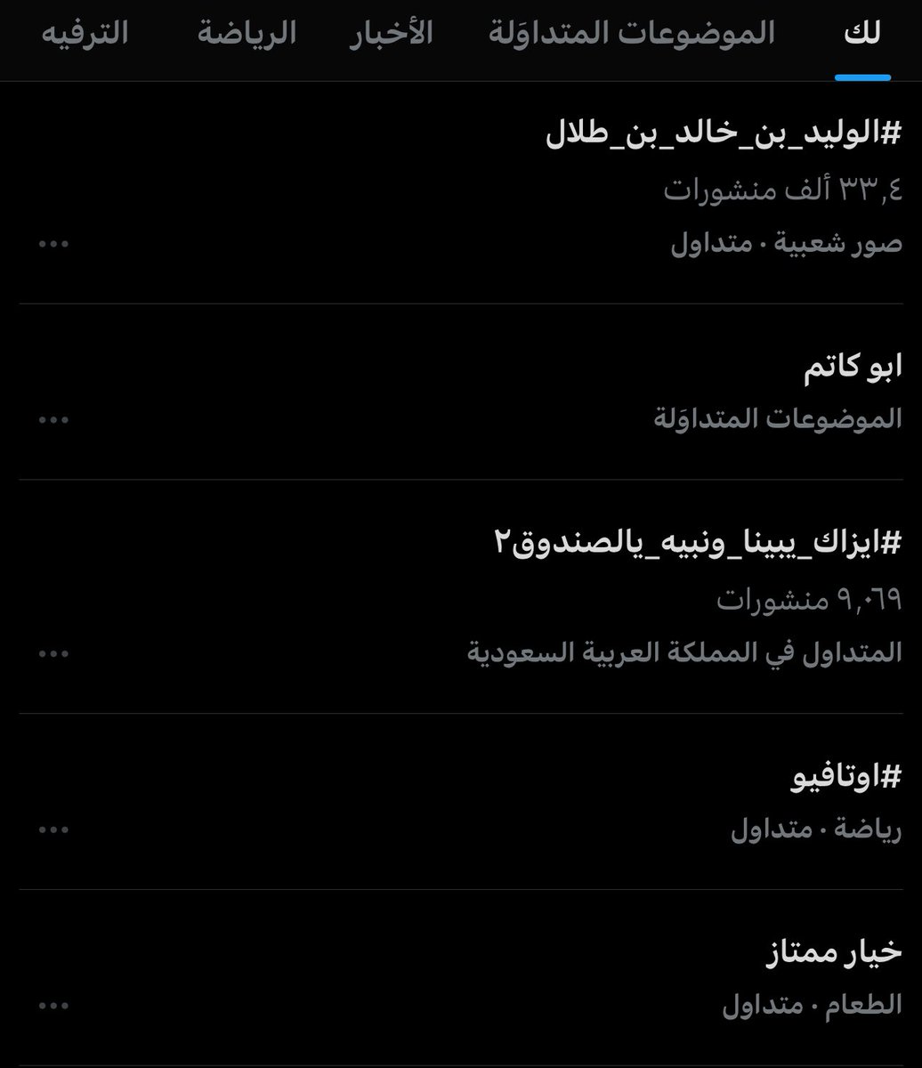 ابوكاتم tweet media
