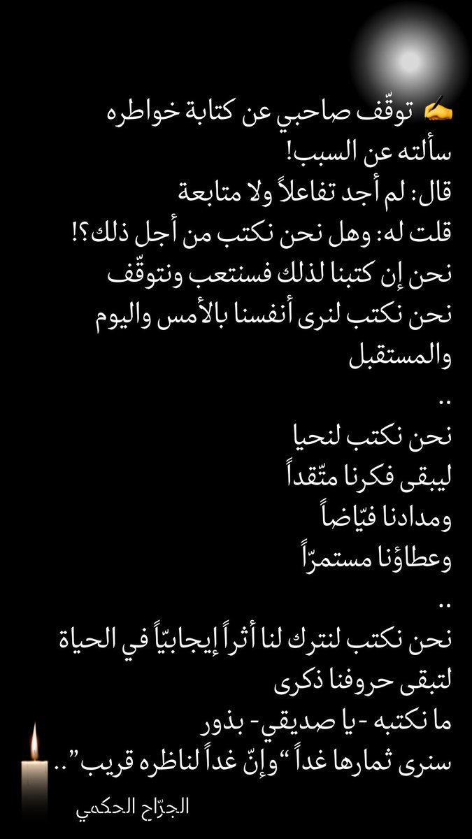 الجراح الحكمي (@hadi_hakami) on Twitter photo 