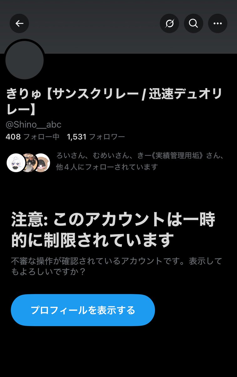 きりゅ サンスク 迅速デュオ リレー

現本垢 <a href="/wedmitchell/">William Mitchell</a>
元本垢 <a href="/xuqItz/">きりゅ【自発待ち/リレー運営】</a> <a href="/Shino__abc/">きりゅ【サンスクリレー / 迅速デュオリレー】</a> 
避難垢 <a href="/hd_m93/">めめ</a> <a href="/kendyce/">きりゅ</a> 

⬇️リレー実績⬇️⬇️(150から再スタート)