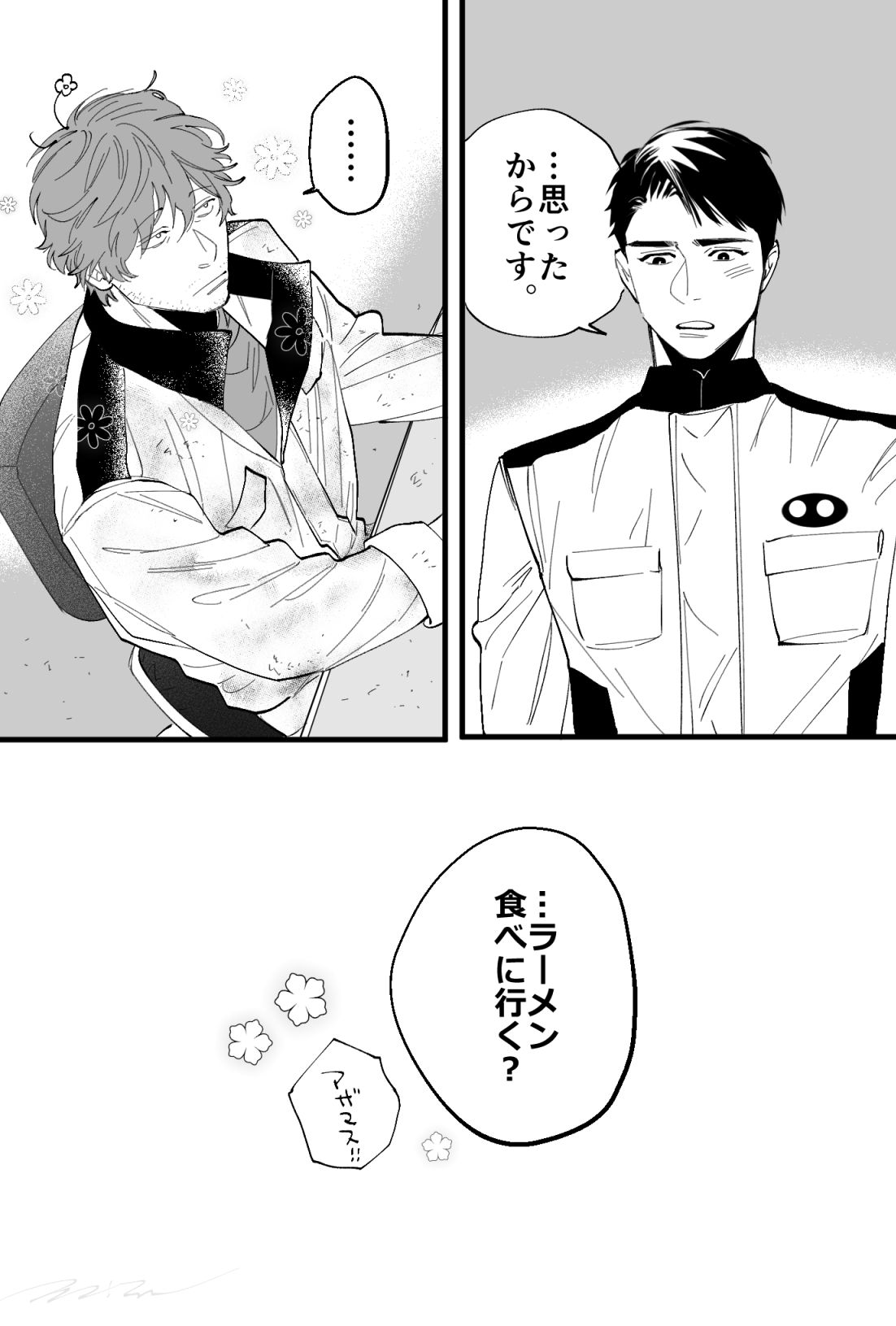 𝙢:𝙢 (@migi2505) / X
