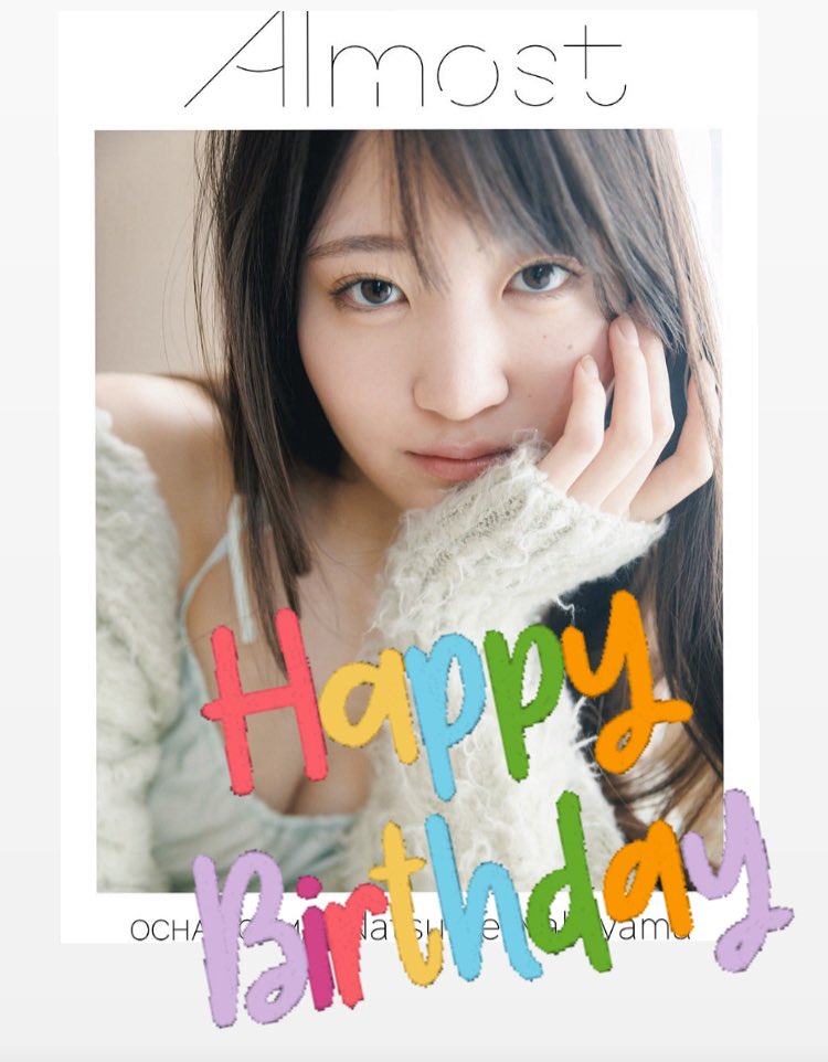 Hadutiwo's tweet image. 茶店・丹塗り屋営業日
7月20日は
OCHA NORMA中山夏月姫ちゃんのお誕生日🎂素敵な一年になりますように🤍
#山代温泉 #温泉むすめ #山代八咫 #はづちを #加賀温泉郷 #加賀は引力 #夏月姫の地元は加賀市じゃん
