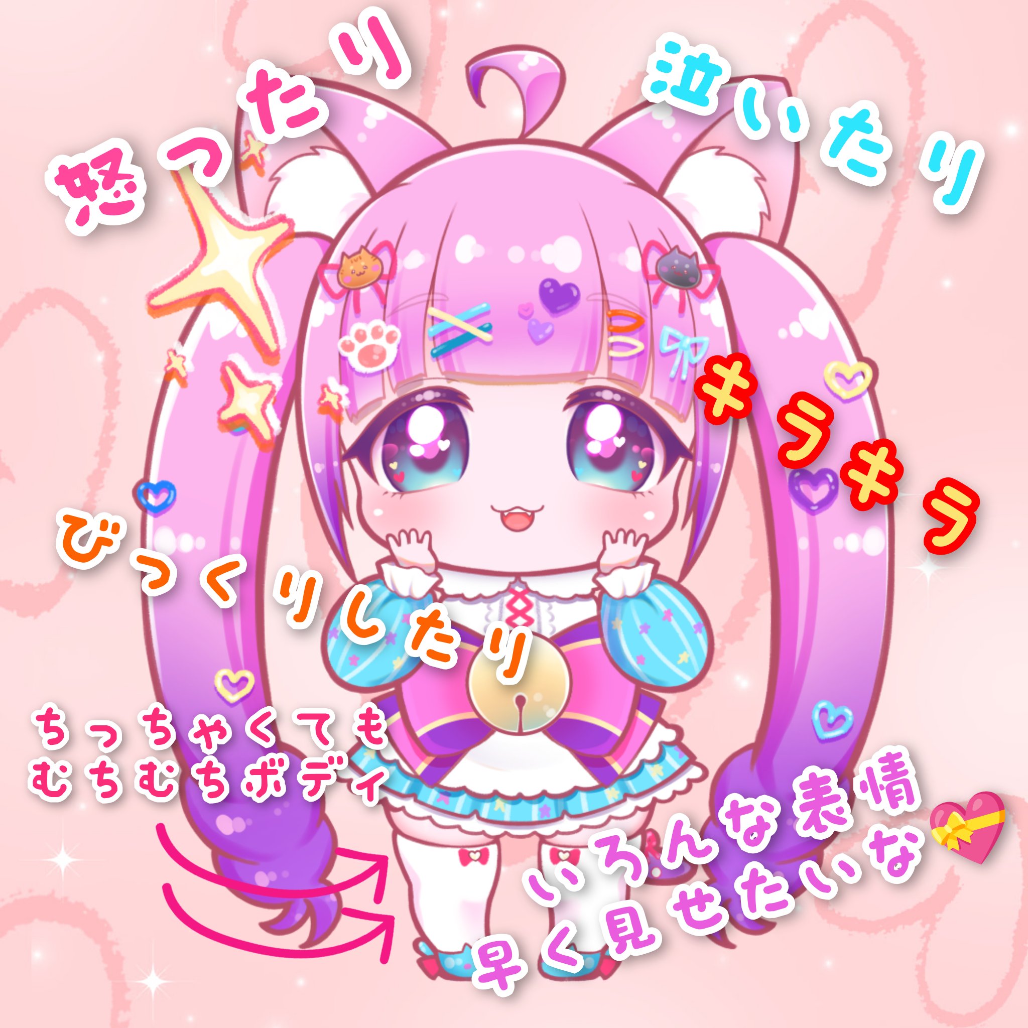 猫飼らいと🎨😺💝＠8/16【ぐんま想咲祭】 on X: 