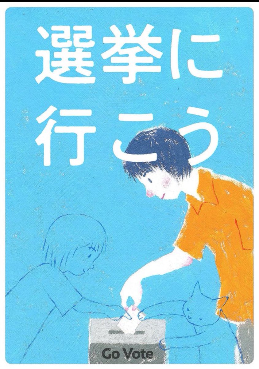 さあみなさん☺️