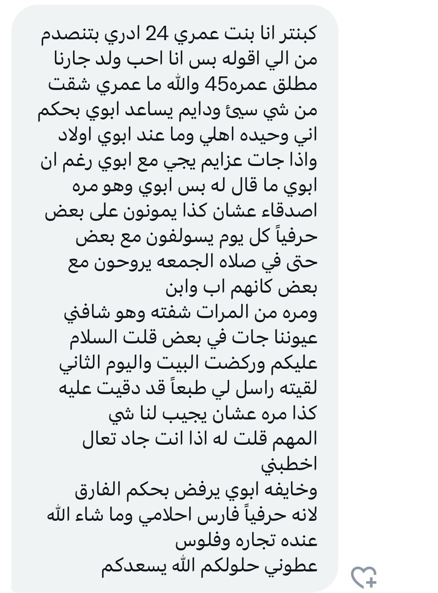 اقرؤوها قصة اليوم