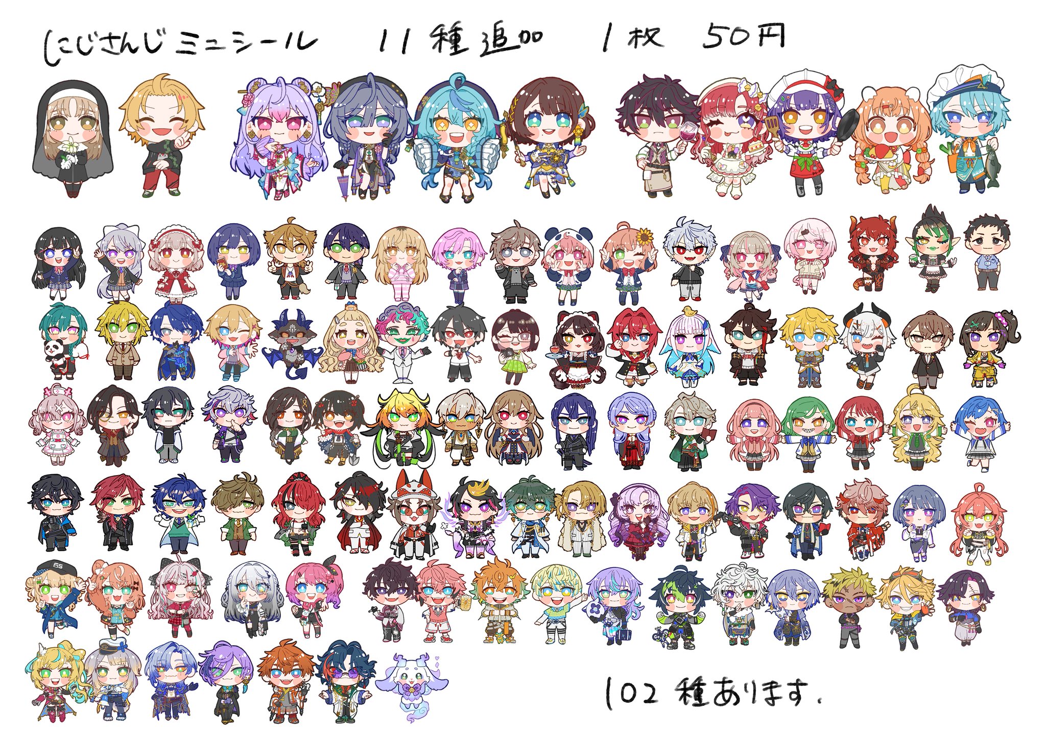 ミニ色紙　8種サイン　はにかみバニーカフェ プロジェクトセカイ』ミニ色紙コレクション 第8弾 予約受付