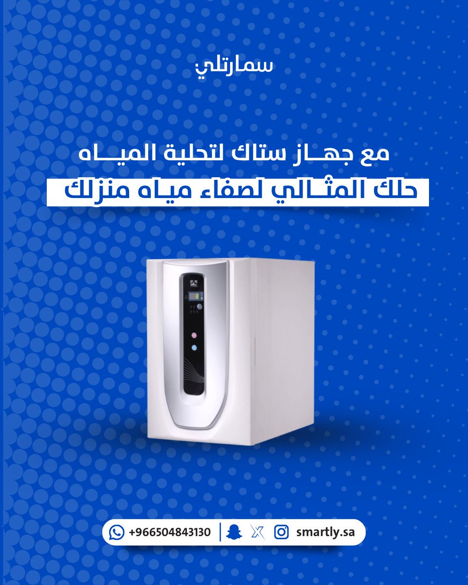 سمارتلي Smartly tweet media