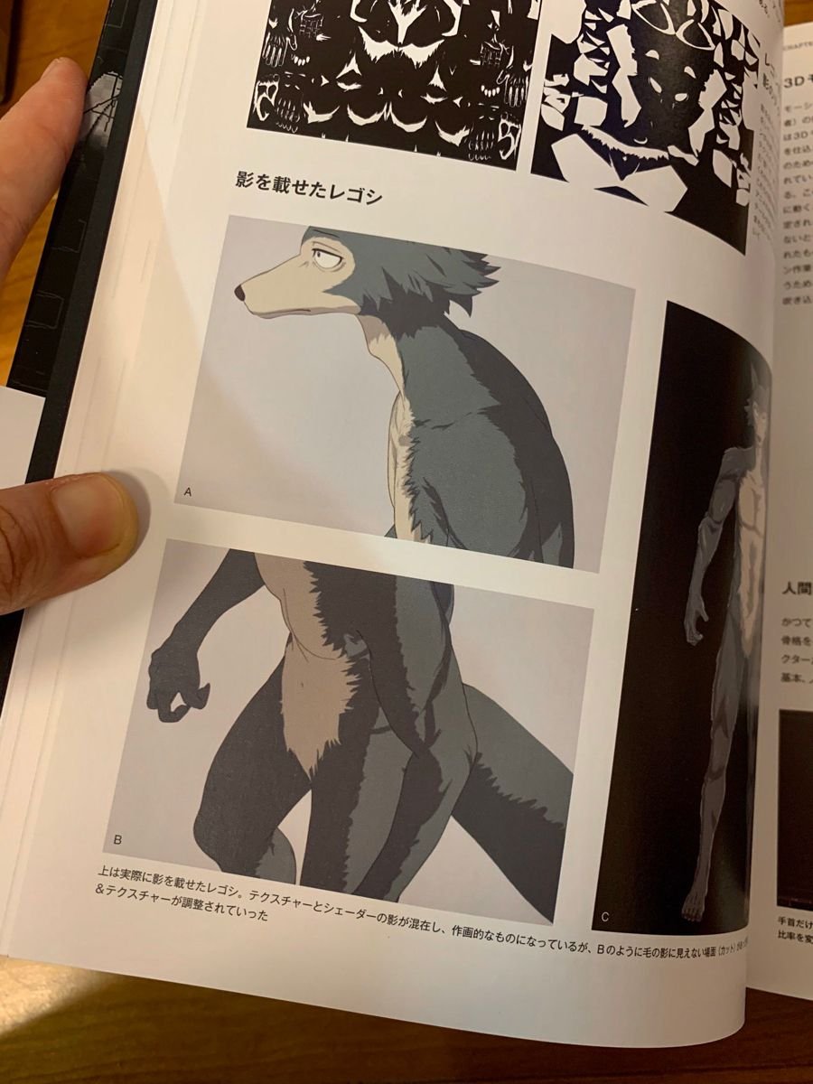 TheRealRiamu's tweet image. BRO? #BEASTARS