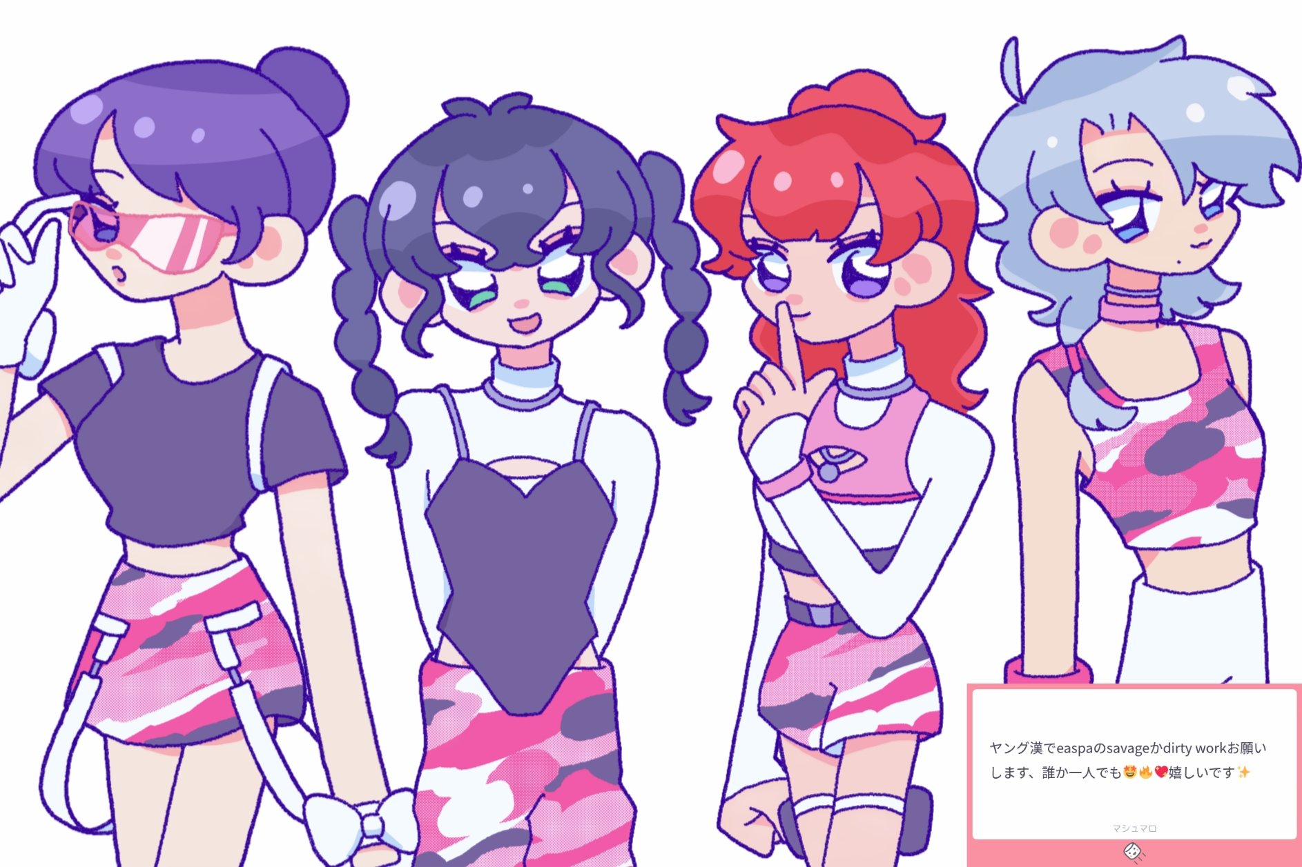 わふ様♡ありがとうございます♡ ☔️ on X: 